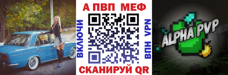 APVP мука  магазин продажи   Махачкала 