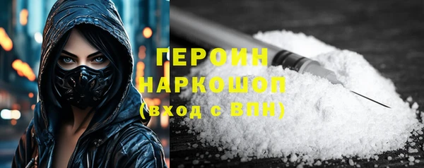 ALPHA PVP Павлово