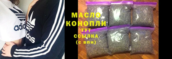 ALPHA PVP Павлово