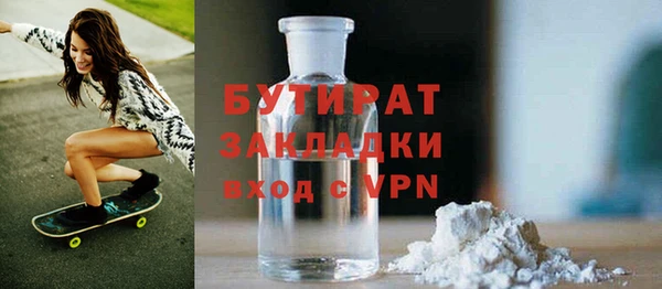 скорость Павловск