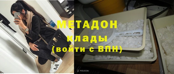 ALPHA PVP Павлово