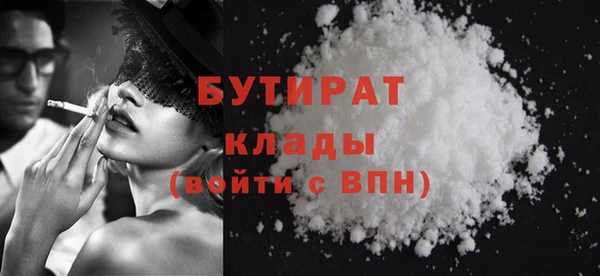 дживик Очёр