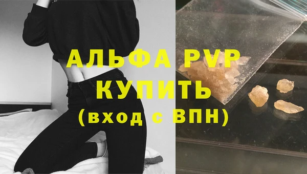 скорость Павловск