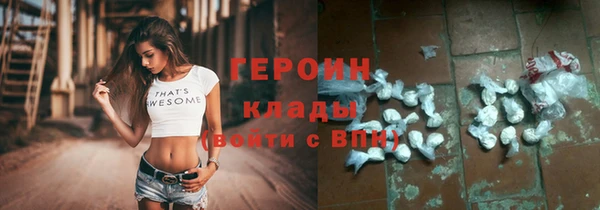 ALPHA PVP Павлово
