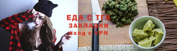 скорость Павловск
