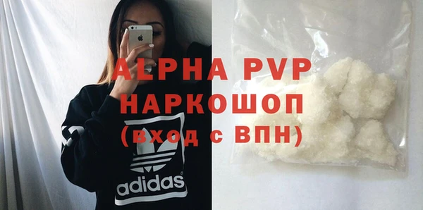 скорость Павловск