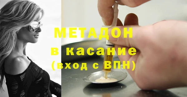 ALPHA PVP Павлово