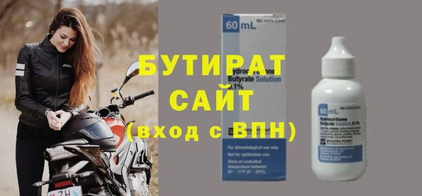 скорость Павловск