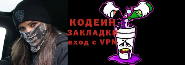 скорость Павловск