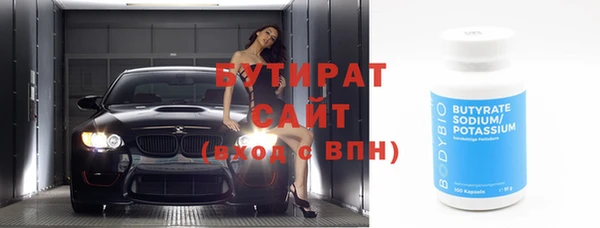 дживик Очёр