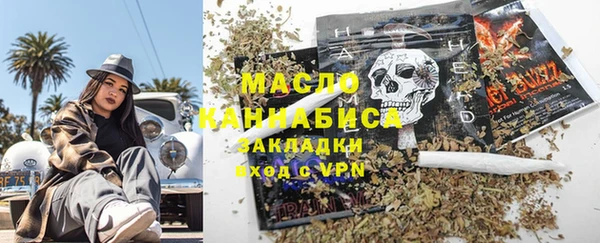 скорость Павловск