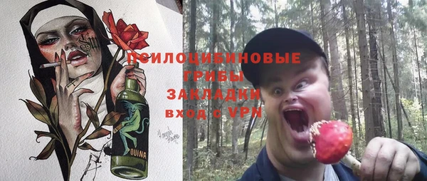 ALPHA PVP Павлово