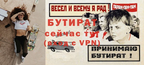дживик Очёр