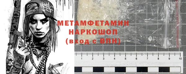 ALPHA PVP Павлово