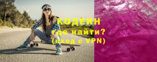 ALPHA PVP Павлово