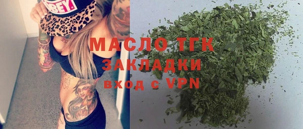 скорость Павловск