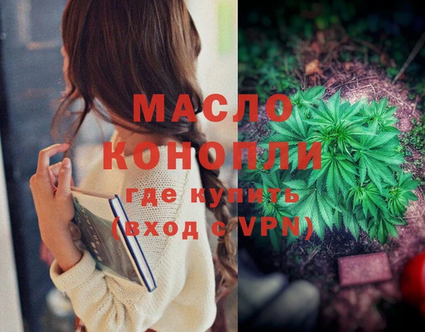 скорость Павловск