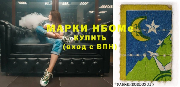 дживик Очёр