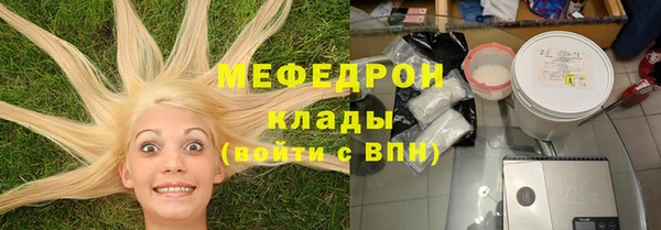 ALPHA PVP Павлово