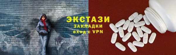 ALPHA PVP Павлово