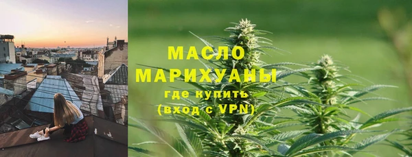 ALPHA PVP Павлово