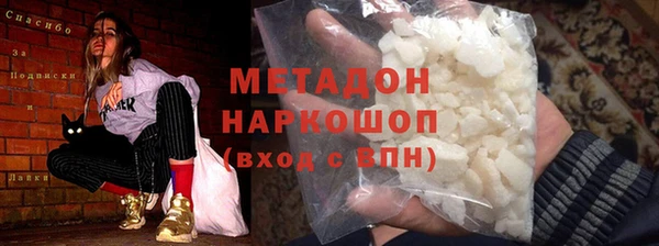 ALPHA PVP Павлово