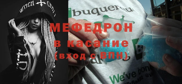 скорость Павловск