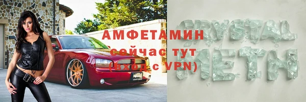 скорость Павловск