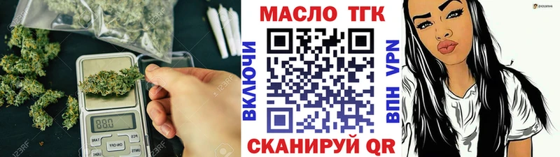 Дистиллят ТГК концентрат  мега зеркало  Махачкала 